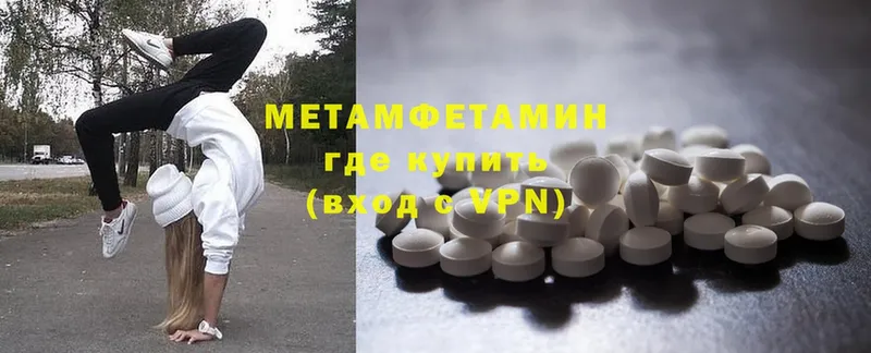 Купить Руза Cocaine  Меф мяу мяу  Гашиш 