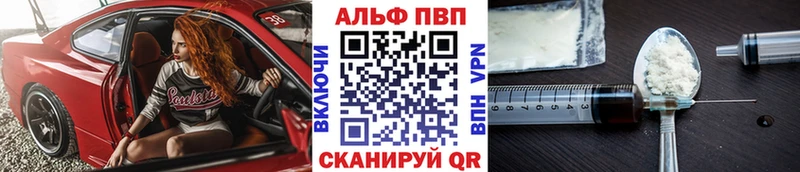 Alpha-PVP крисы CK  блэк спрут ССЫЛКА  Руза  цена наркотик 