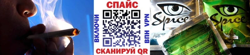 наркошоп  Руза  БУТИРАТ буратино 