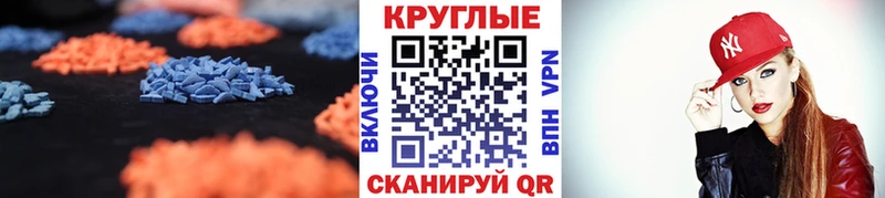 ЭКСТАЗИ Cube  mega   Руза 