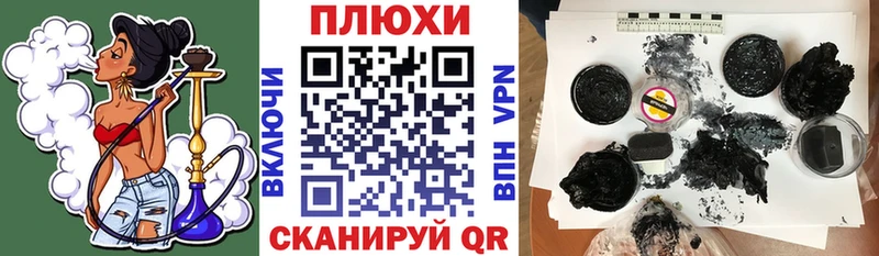 закладка Руза ссылка на мегу ТОР ГАШ убойный