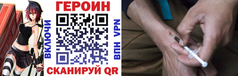 Героин Афган  mega ссылка  Руза 