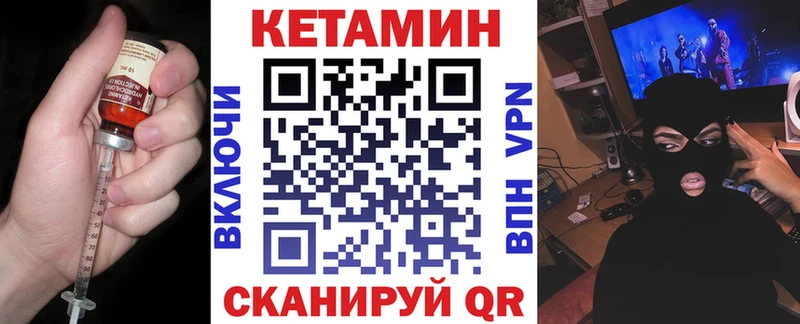 Кетамин ketamine  Руза 