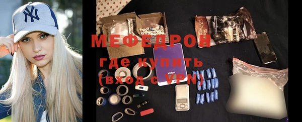 MESCALINE Майский