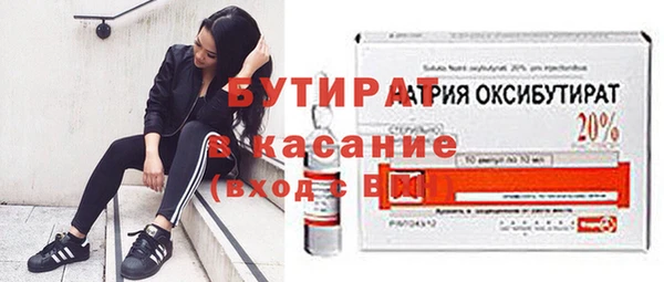 бутик Магас
