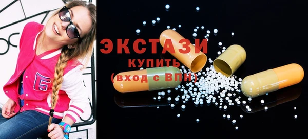 бутик Магас
