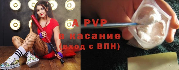 бутик Магас