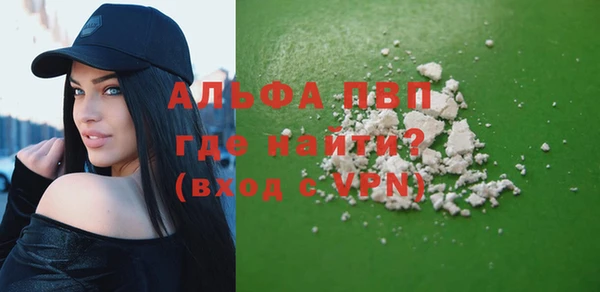 а пвп мука Магадан