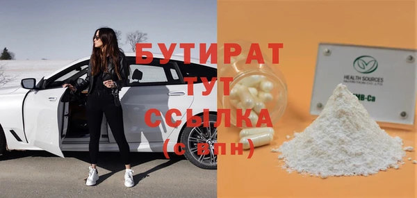 твердый Мегион