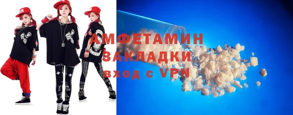 а пвп мука Магадан
