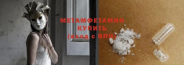 бутик Магас