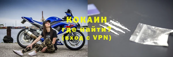 бутик Магас