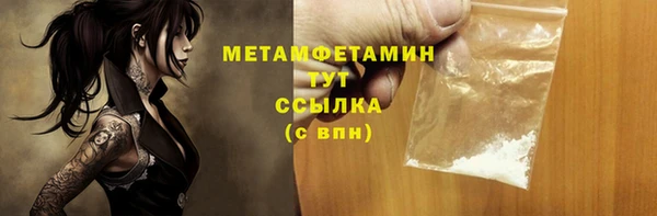 MESCALINE Майский