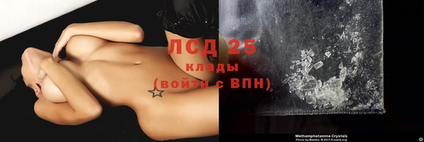 бутик Магас