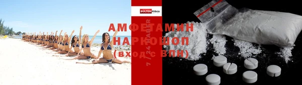 MESCALINE Майский