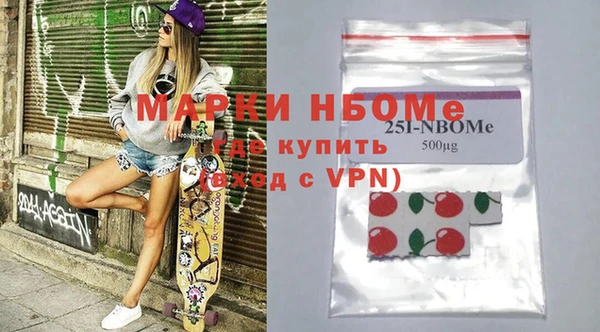 MESCALINE Майский