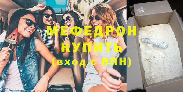 Альфа ПВП Медногорск
