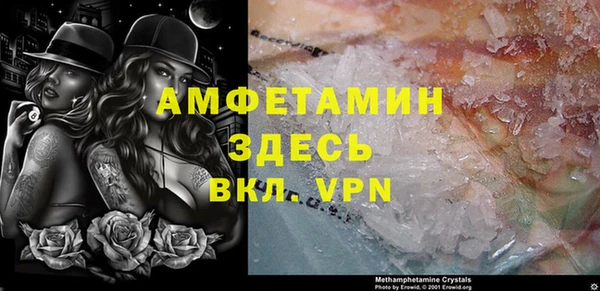 а пвп мука Магадан