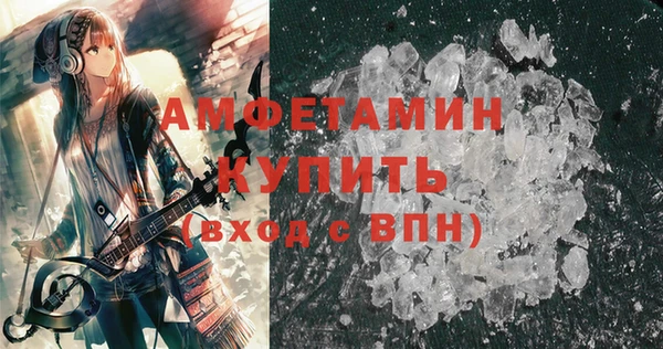 Альфа ПВП Медногорск