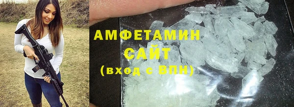 бутик Магас