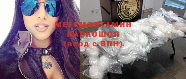 а пвп мука Магадан