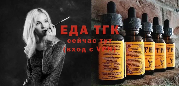 Альфа ПВП Медногорск