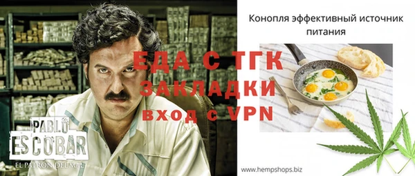 MESCALINE Майский