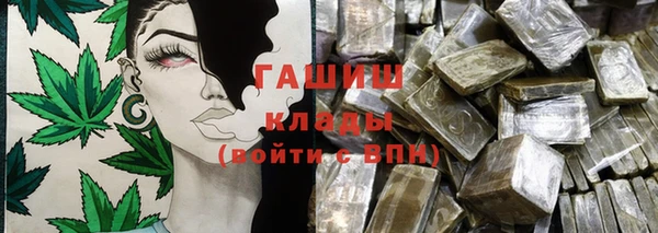 бутик Магас