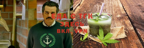 кокаин перу Медвежьегорск