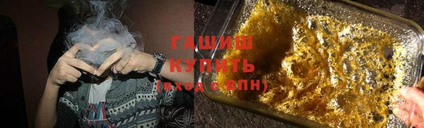 бутик Магас
