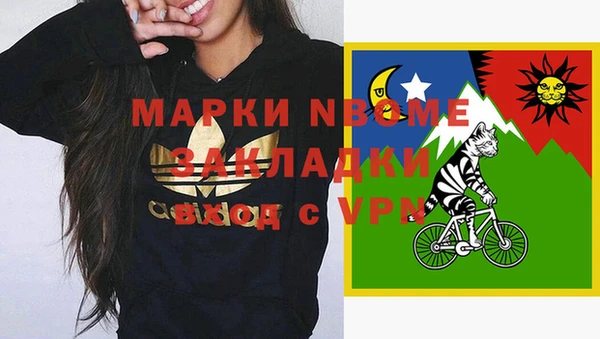 MESCALINE Майский