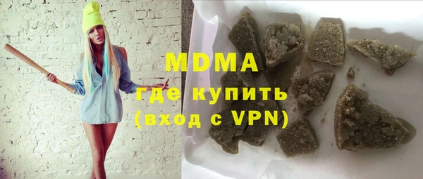 MESCALINE Майский