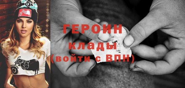 кокаин VHQ Алапаевск