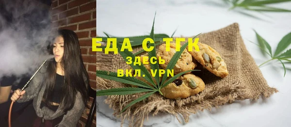 Альфа ПВП Медногорск