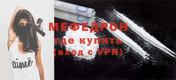 MESCALINE Майский
