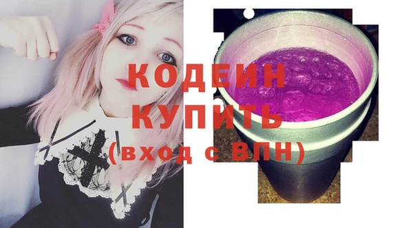 бутик Магас