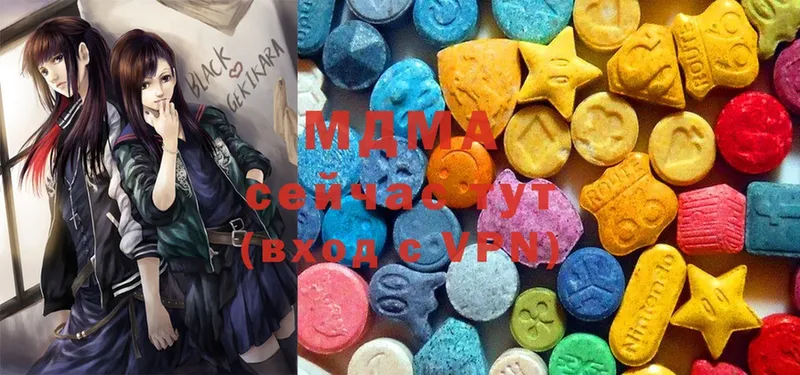 MDMA молли  Руза 