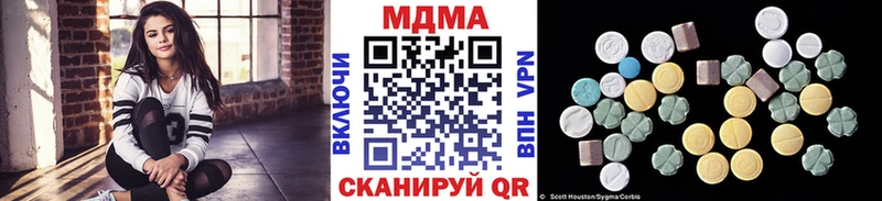 цены   Руза  МДМА молли 