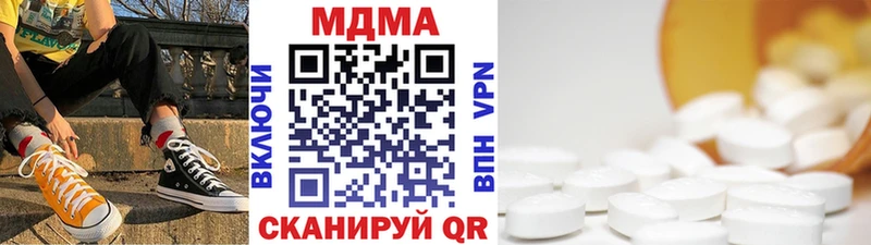 МДМА crystal Руза