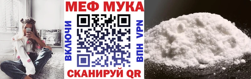 МЕФ 4 MMC  darknet формула  Руза  где купить  