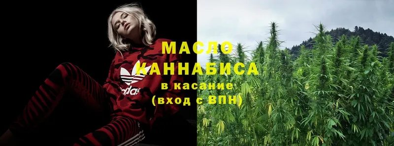 купить закладку  Руза  Дистиллят ТГК гашишное масло 